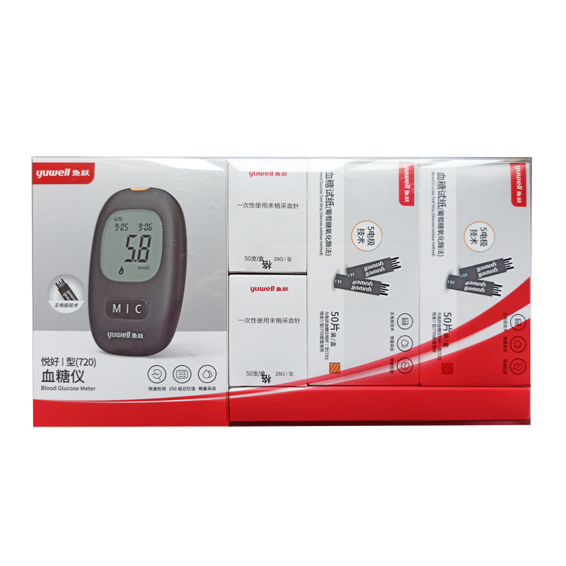 鱼跃720悦好i型血糖试纸家用精准全自动血糖仪糖尿病测血糖1 150套装