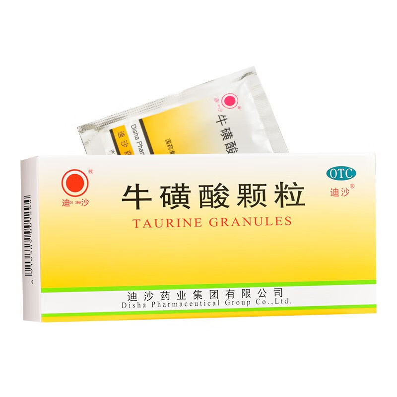 迪沙 牛磺酸颗粒 0.8g*18袋 缓解感冒初期的发热 1盒装
