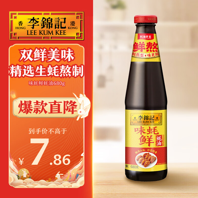 帮你节省运费券，从1元到6元，京东100件凑单好物推荐