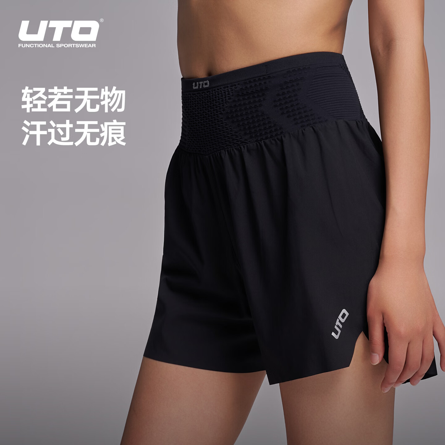 悠途（UTO） 户外运动跑步二合一腰包短裤马拉松骑行越野透气速干四分裤 男款藏青色 XL