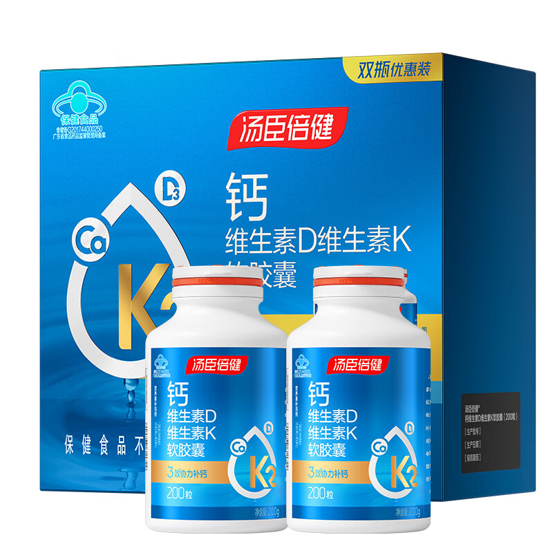 汤臣倍健液体钙钙片 中老年钙维生素DK软胶囊成人孕妇补钙 钙维DK 400粒*1盒 】礼盒装