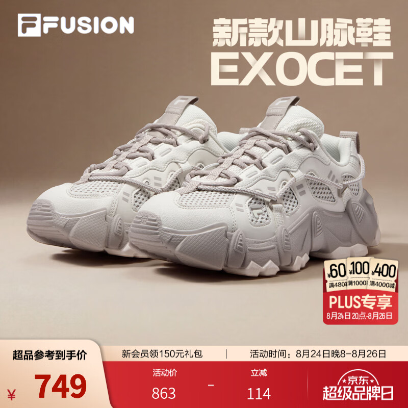 斐乐（FILA）【章昊同款】山脉鞋丨潮牌户外登山鞋26秋新款男女情侣山系休闲鞋 雪白/银云灰-SS 39