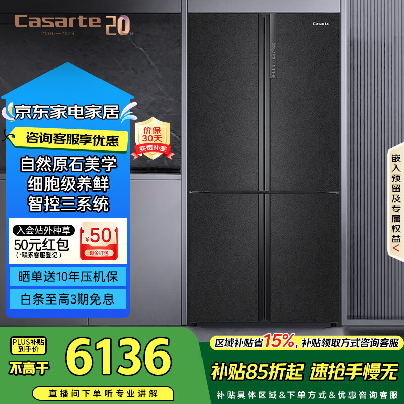 从一千到两万，18款最新冰箱解析，2020最全攻略都在这里！