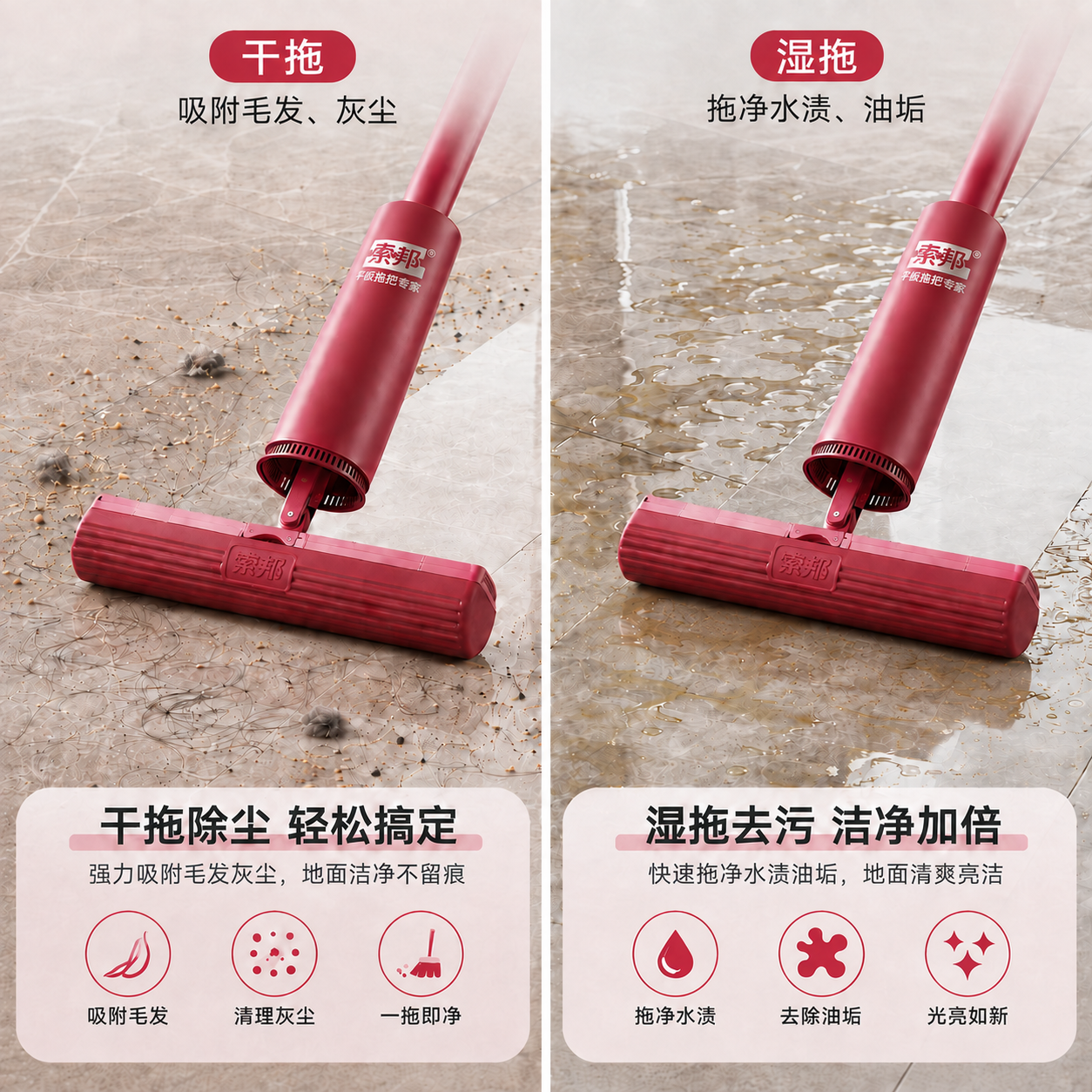 索邦保湿棉胶棉拖把不发硬棉头拖把免手洗家用清洁工具拖地一拖净神器 久放不硬邦邦棉红色 32cm 对折胶棉头*2