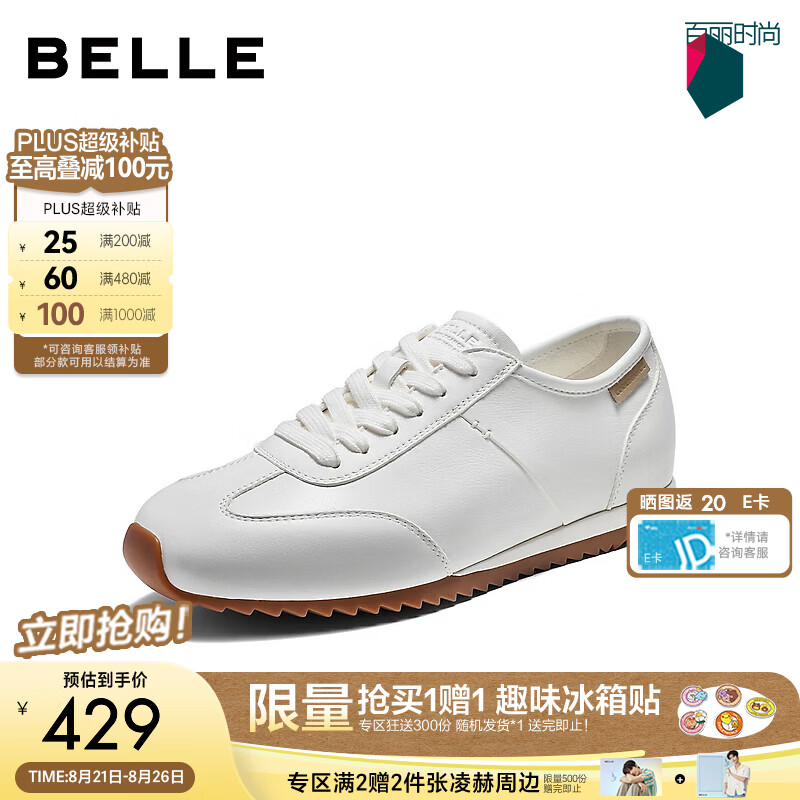 百丽复古阿甘鞋女2026秋新质感真皮轻便薄底运动风休闲鞋B3287CM6 米白色 38 (240mm)