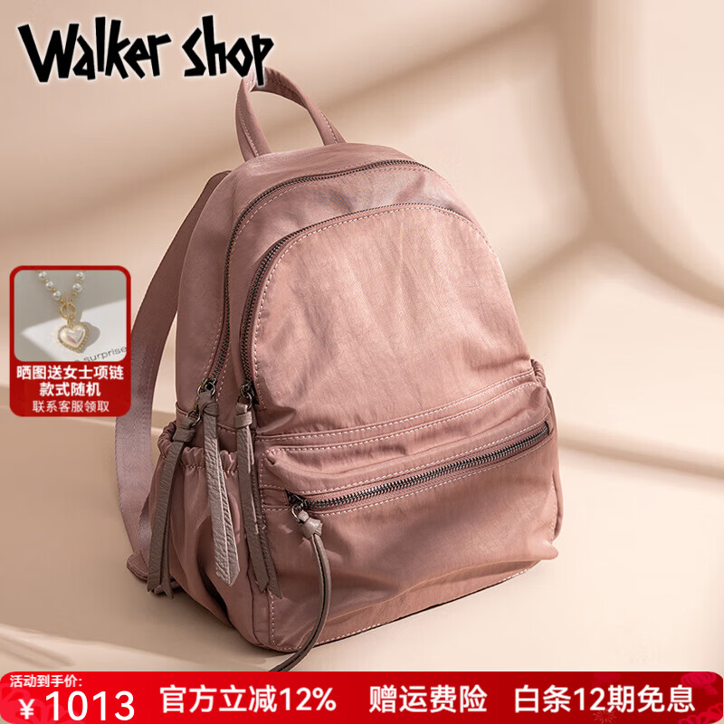 Walker Shop双肩包女2026新款女士双肩背包时尚休闲百搭通勤高级感防水背包女 粉色 中号【可放iPad】 京东折扣/优惠券