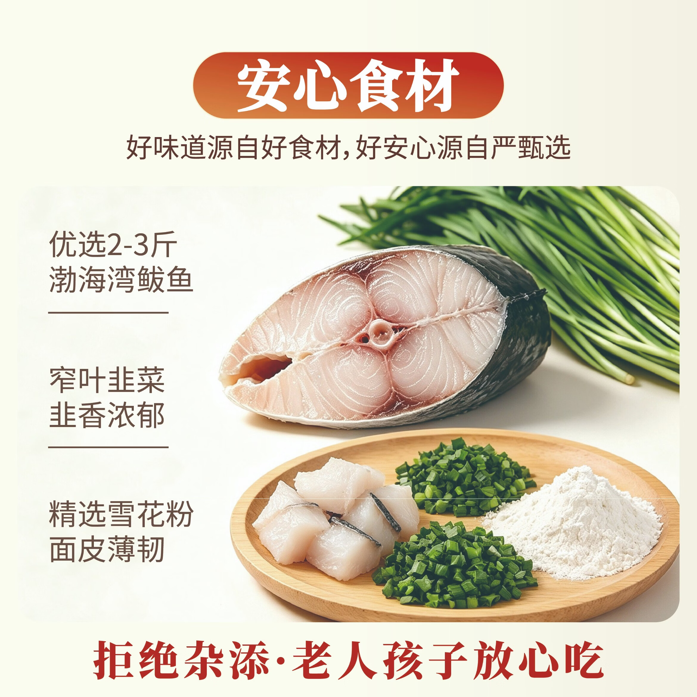 玖久同心水饺大鲅鱼水饺速冻海鲜饺子组合营养早餐蒸饺煎饺 270g*4