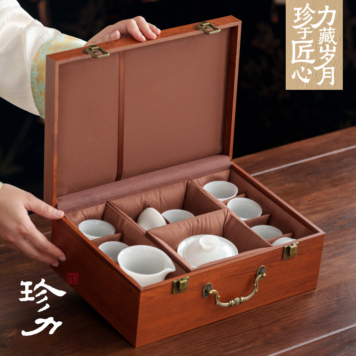 珍力璞玉功夫茶具套装冰种玉瓷厚润如玉三才盖碗礼盒套组高档礼盒 璞玉马蹄10头茶具套装