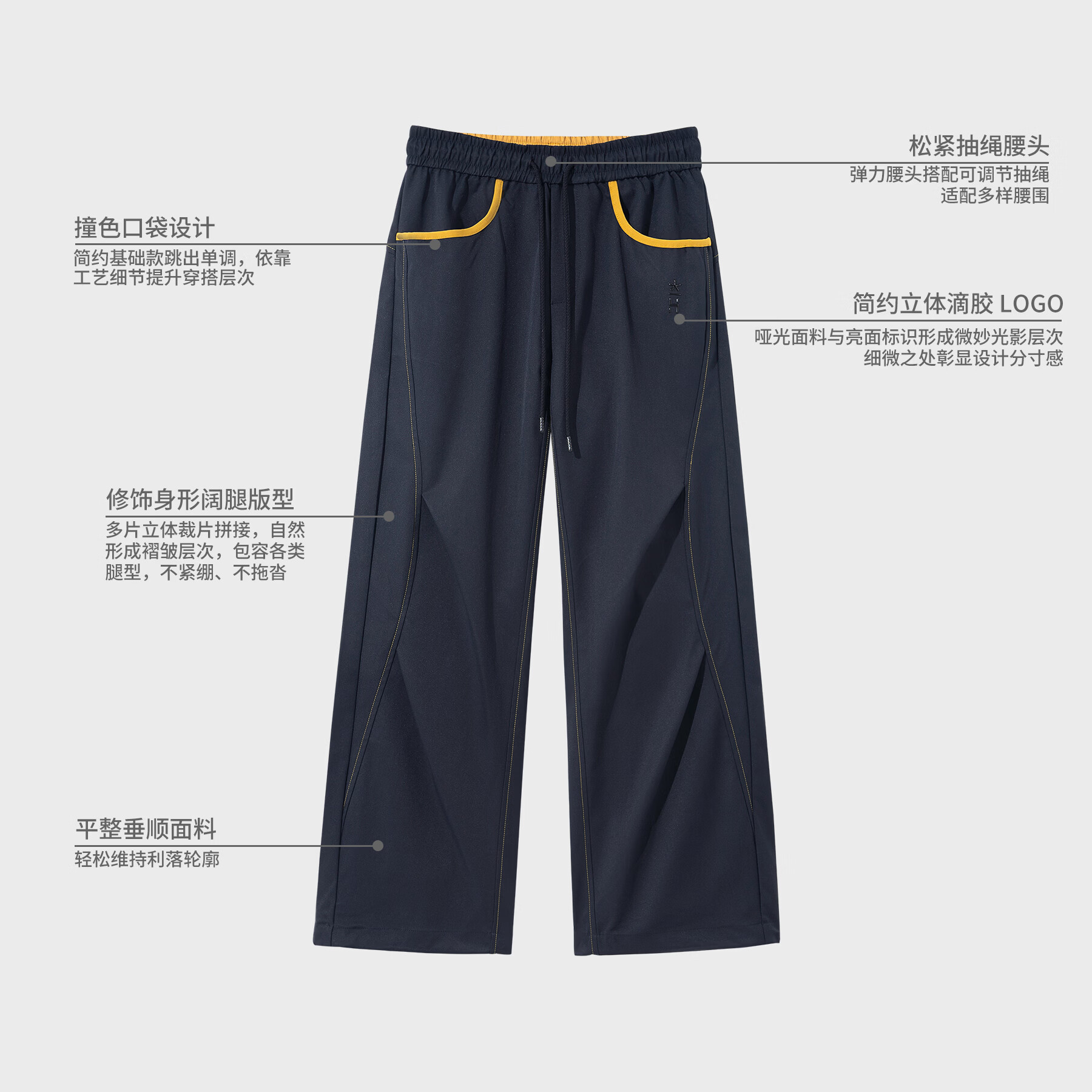 悍石HUMBLE STONE悍石 户外山系 机能撞色 轻量运动休闲裤 26091 藏青色 M建议110-130斤