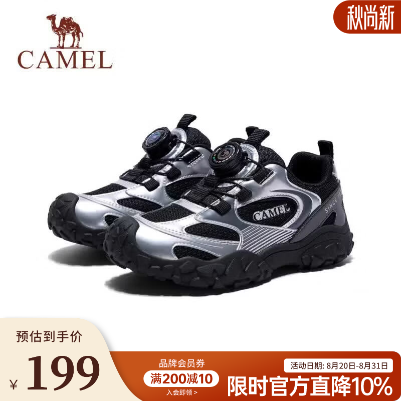 骆驼（CAMEL）儿童登山徒步鞋户外青少年休闲耐磨旋纽扣百搭运动鞋中大童 黑银 32