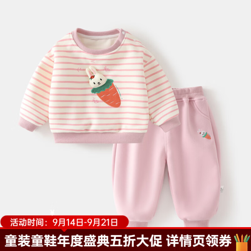 婧麒（JOYNCLEON）宝宝卫衣套装男女童秋装婴儿裤子儿童秋季洋气漂亮衣服童装 粉色小兔 80cm 均码