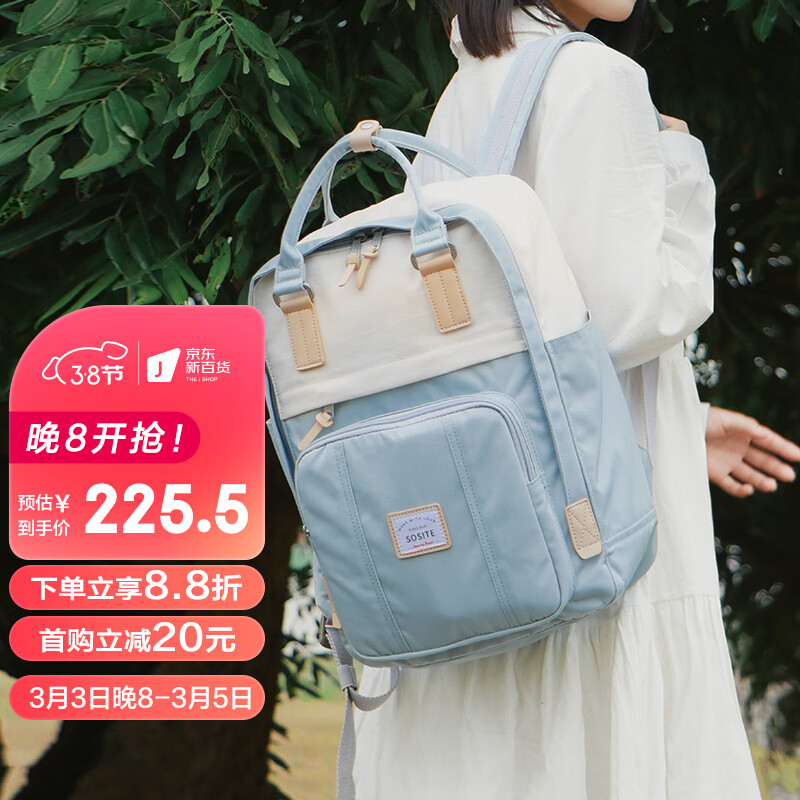 电脑包查这个商品的价格走势|电脑包价格走势图