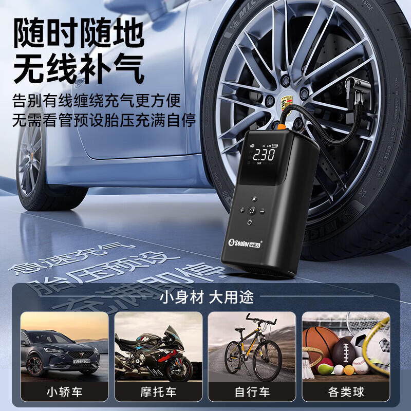 图 7