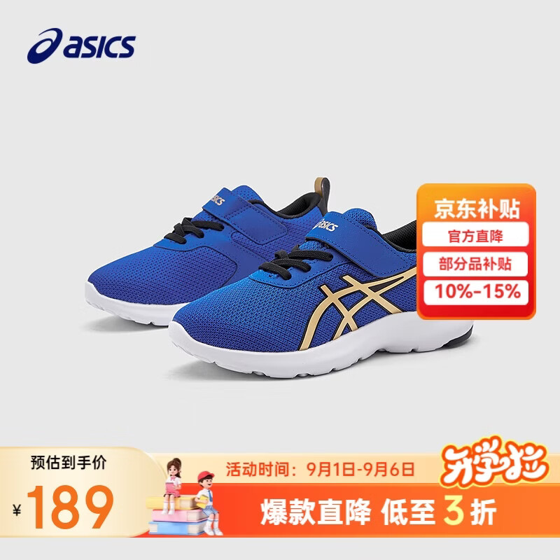 亚瑟士（asics）童鞋新款男女童运动鞋网眼透气休闲鞋LAZERBEAM 1154A198
