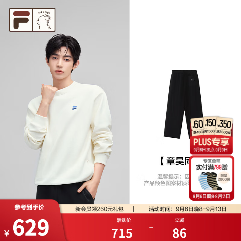 FILA 【章昊同款】针织长裤|斐乐潮牌宽松直口裤男26冬季新款裤子加绒 正黑色-BK L 175/84A/L