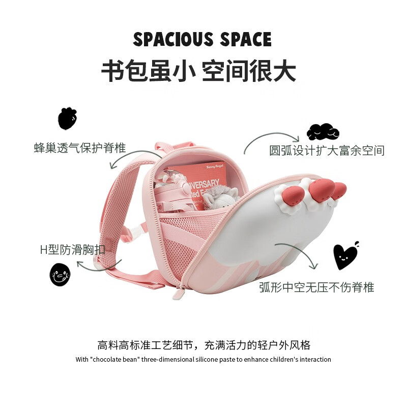 茁伊·zoyzoii儿童书包幼儿园背包可爱轻便透气女孩生日儿童礼物双肩包 【奶油蛋糕】全新礼盒包装~透气