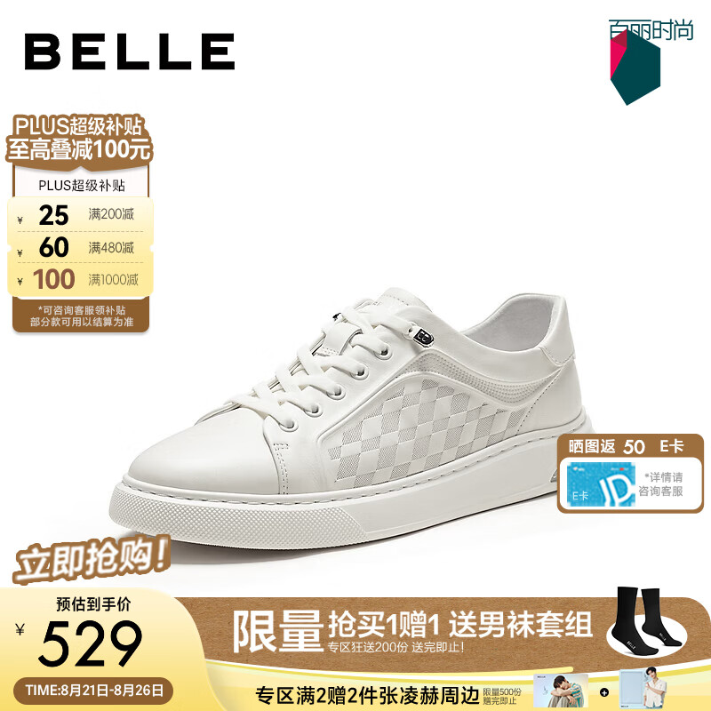 百丽格纹压花小白鞋男26秋新商场套脚休闲板鞋9DQ01CM6 白色 40 (250mm)