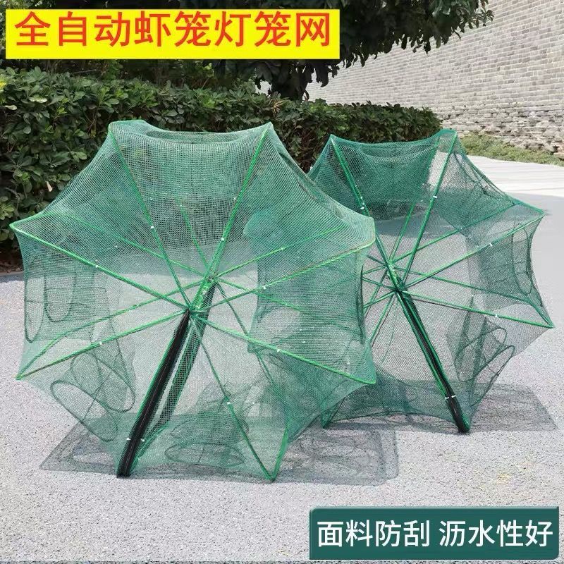 TULX鱼笼子地网鱼笼网鱼捞鱼网地网鱼网撒网装鱼特大号神器 80 【大24孔36-80】+5包鱼食+工具