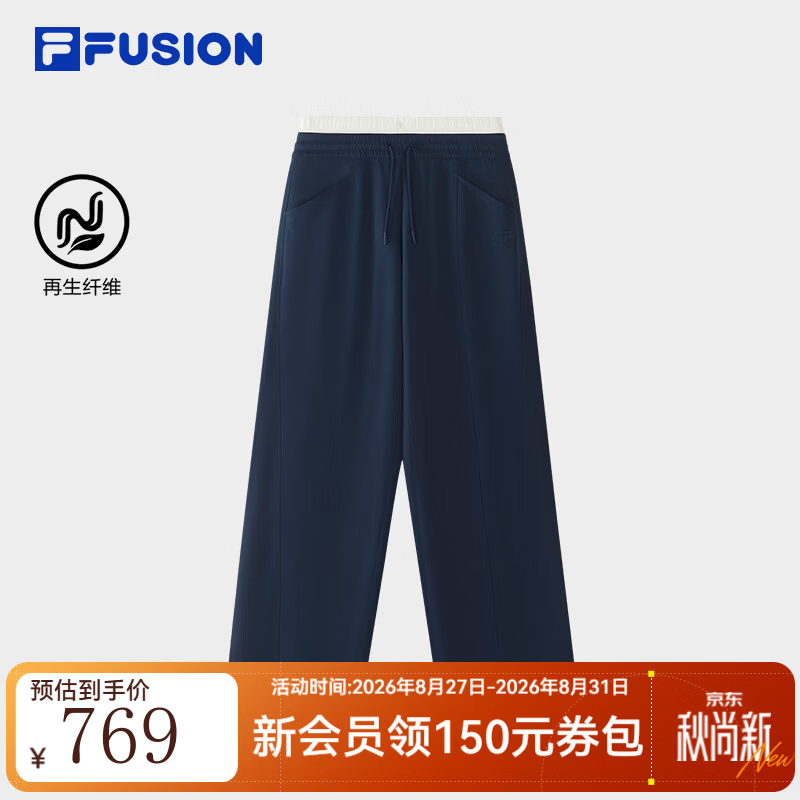 FILA FUSION潮牌长裤26秋季新款女士针织阔腿裤休闲宽松裤子 星际蓝-NV S 160/62A/S