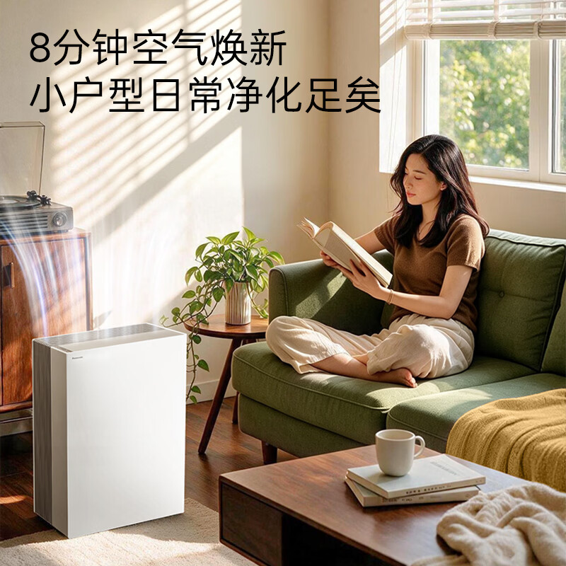 松下slim加湿空气净化器除甲醛加湿净化一体机家用除菌除异味除烟尘过滤PM2.5 F-65C6VX-W松下slim系列 月光白