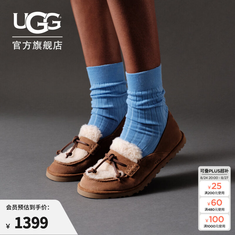 UGG秋季新款女士时尚舒适圆头平底一脚蹬乐福鞋豆豆鞋 1182151 CHE | 栗色 41