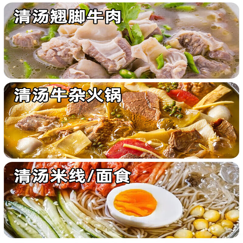 红灯笼胖胖羊清汤火锅底料小包装一人份涮羊肉火锅料牛油商用汤底 辣汤牛油固体底料150g*1袋