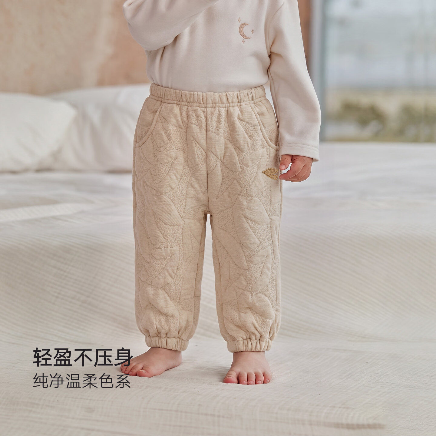 巴厘小猪儿童裤子秋冬男童睡裤夹丝加厚保暖长裤女童束脚裤秋款宝宝休闲裤 彩棉飞鸟集 90