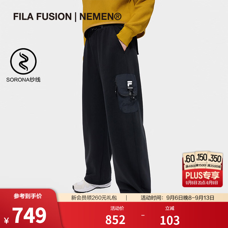 FILA FUSION斐乐潮牌针织长裤女2026秋新款宽松裤子休闲裤阔腿裤 正黑色-BK S 160/62A/S