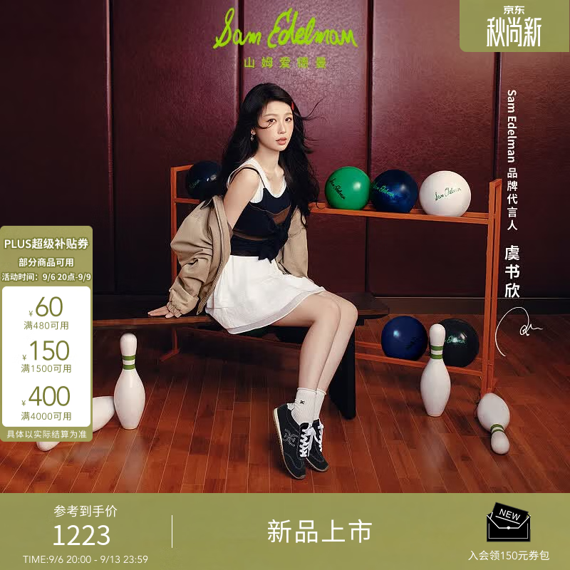 SAM EDELMAN山姆爱德曼26早秋芭蕾双E复古保龄球薄底德训鞋ISELLA 藏蓝色 牛剖层革/人造革 36 美码6W