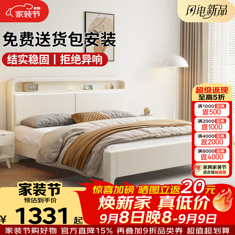 科虎【送装一体】实木床1.8米x2米主卧双人床架1.5米x2米 白色实木床【单床+20cm弹簧床垫】1.35*2米 框架结构