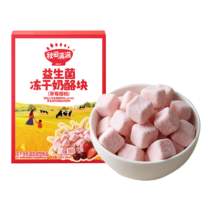 秋田满满益生菌冻干奶酪块(草莓樱桃)22g