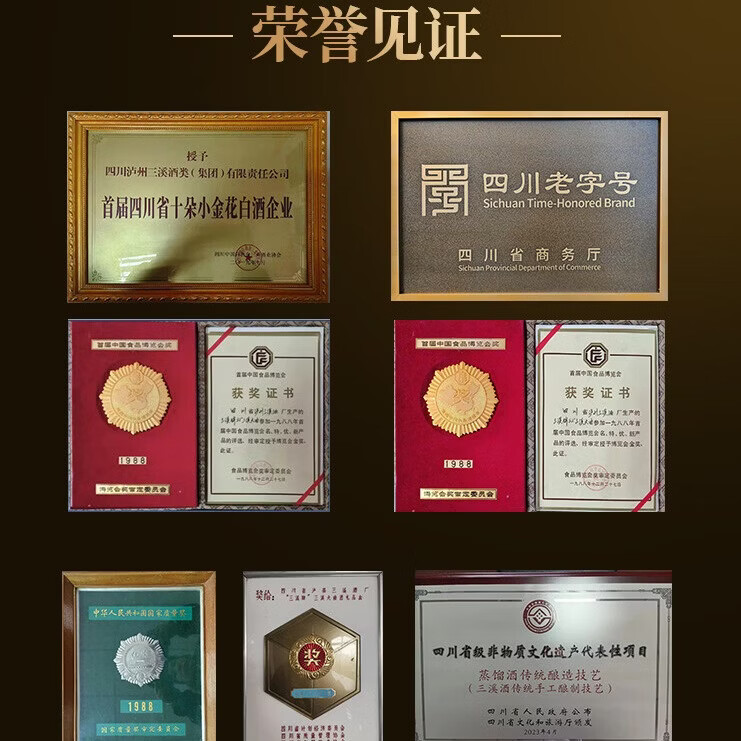三溪52度三溪老酒 125ml 老窖池群酿造 高端浓香小酒 自饮 聚会 收藏 52%vol 125mL 2瓶