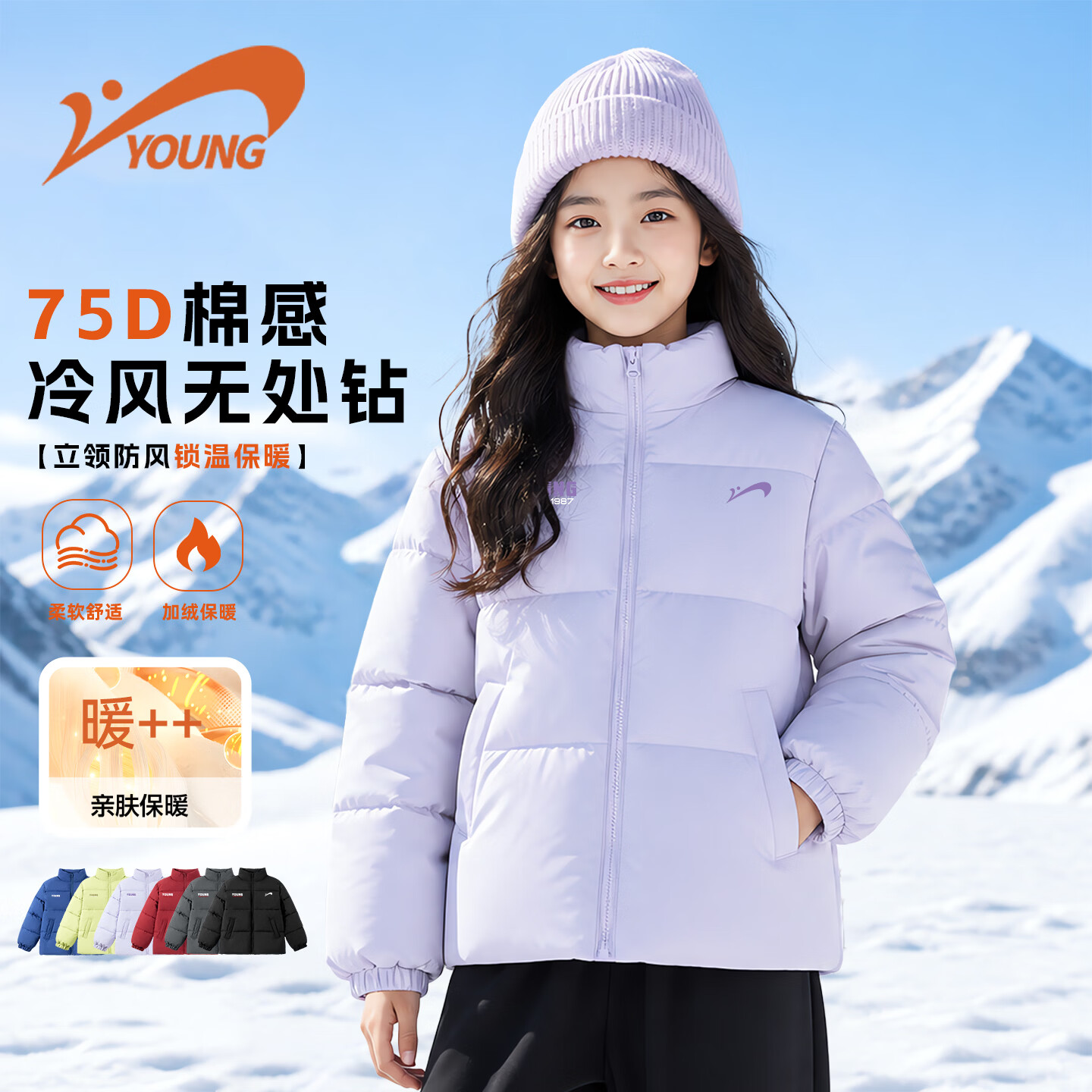 贵人鸟童装女童冬季棉服2026新款青少年保暖夹棉外套女孩洋气棉袄 浅紫/G分段紫左上油性K+G贵人鸟紫油性K 170