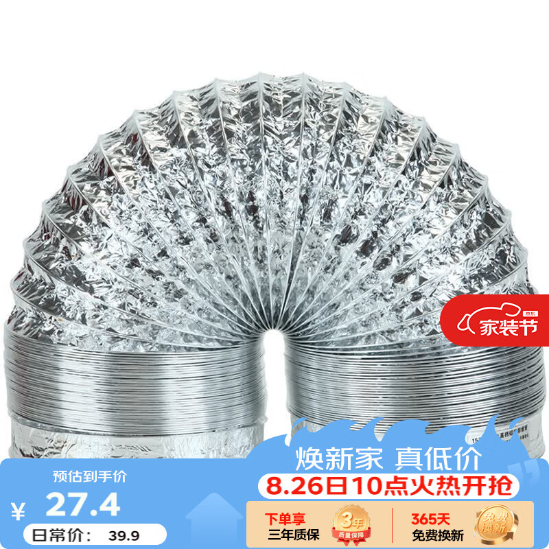 本命年的鼠也是鼠----老破小灭鼠记