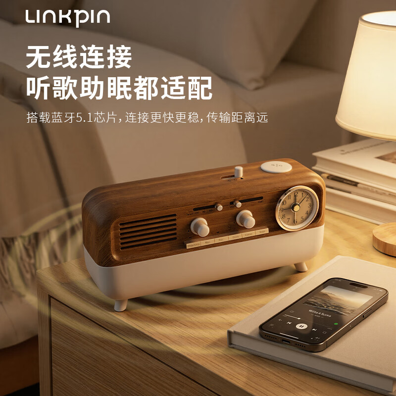 LINKPIN复古蓝牙音箱氛围灯白噪音夜灯助眠音箱舒缓解压鸟鸣闹钟 【无线充款】礼品版-经典木纹(轻奢礼袋+手写贺卡)