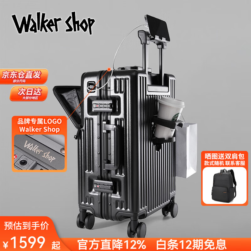 Walker Shop品牌行李箱铝框登机箱男前开盖多功能拉杆箱密码箱大容量旅行箱女 黑色 24英寸 京东折扣/优惠券