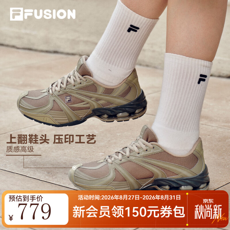FILA斐乐流线鞋丨潮牌休闲鞋女鞋26秋季新款复古赛车风运动跑鞋 旅途绿/伦敦雾灰-OL 38