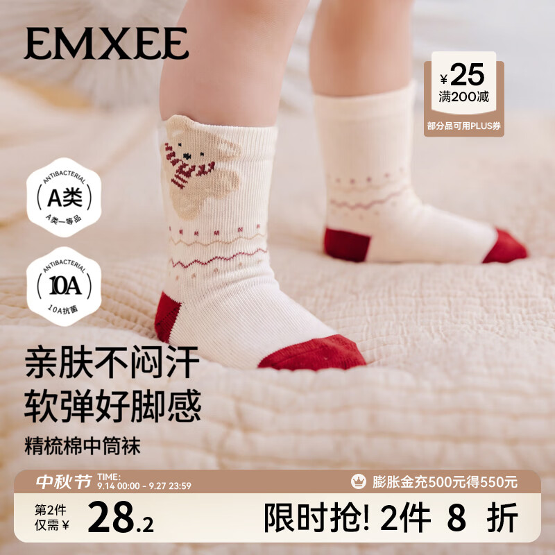 嫚熙（EMXEE）婴儿袜子儿童袜宝宝袜子新生儿男女童中筒袜婴幼儿红色棉袜 姜饼熊+苹果红+甜宝熊 1-3岁