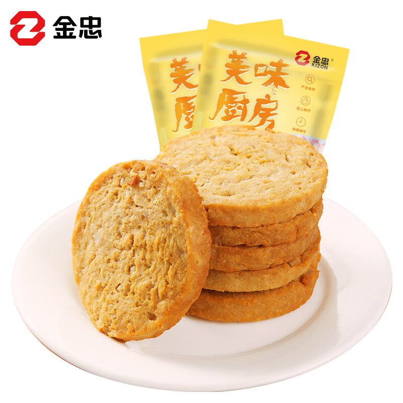 金忠 脆骨肉饼160g 汉堡肉饼手抓饼早餐食品半成品熟食