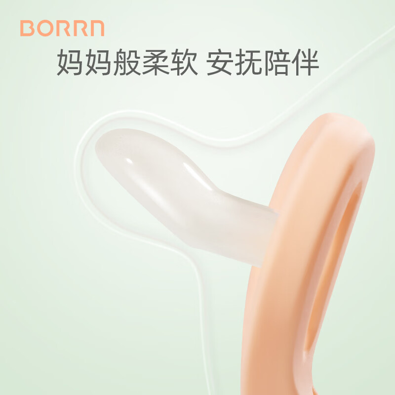 BORRN婴儿安抚奶嘴超软硅胶 S号海洋绿 0-6个月 1个装