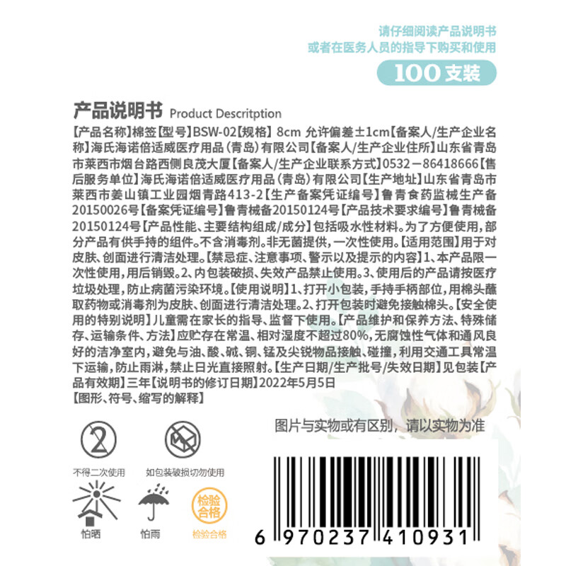 图 9