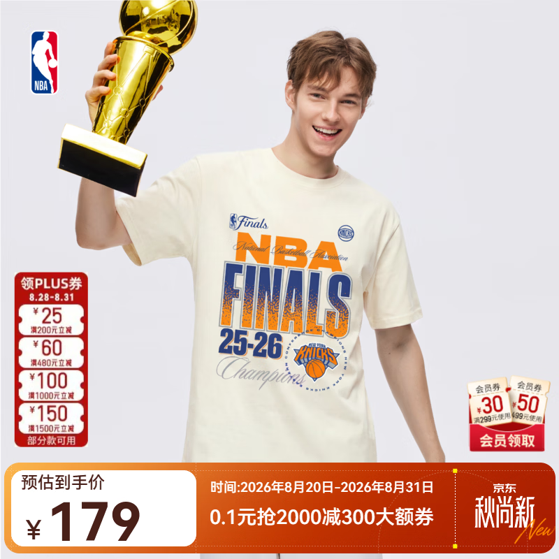 NBA官方纽约尼克斯布伦森2025-26赛总冠军系列纪念T恤 米黄(纽约尼克斯) 3XL