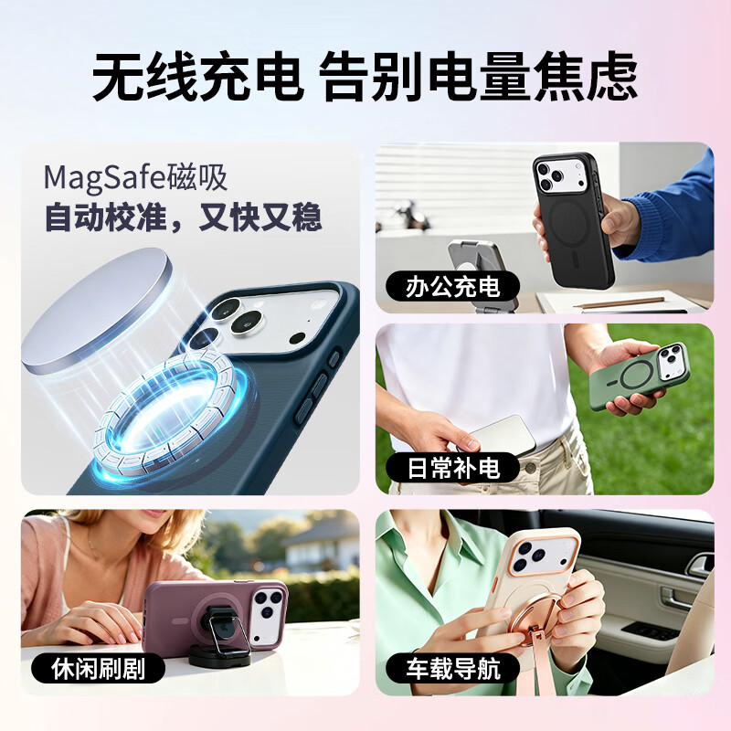 TECH21【苹果合作品牌】iPhone18ProMax新款EvoPulse系列磁吸磨砂硬壳手机壳防摔保护壳兼容苹果17ProMax 经典黑 iPhone18/17ProMax通用