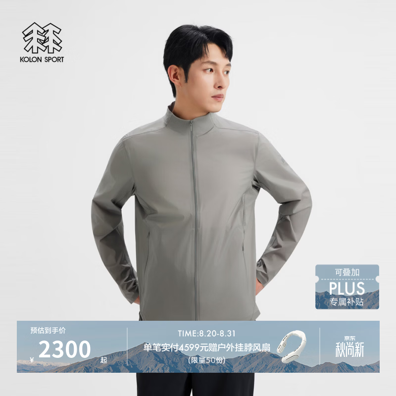 KOLON SPORT/可隆户外休闲衣 男子耐磨透湿防静电防风SLEEK商务夹克 LHJK6AT821-LC 浅炭灰 M 170/92A