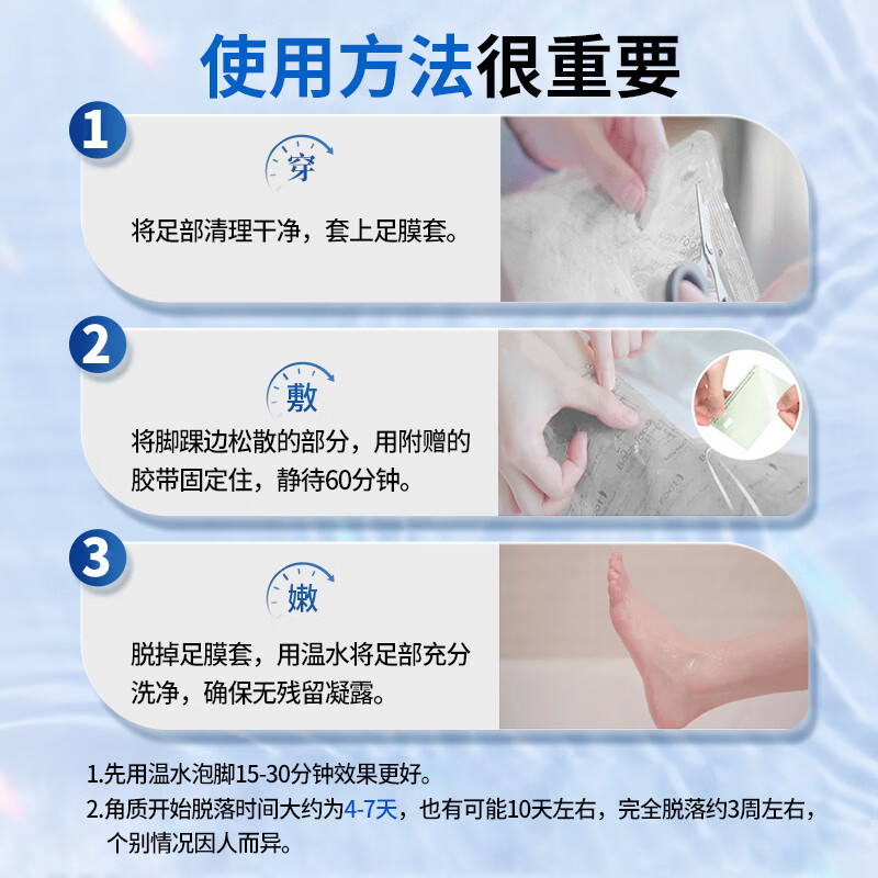 Baby Foot日本足膜 足霜套装 改善足部粗糙脚后跟干燥 滋润修护足部护理 进口黑色60分钟+足霜