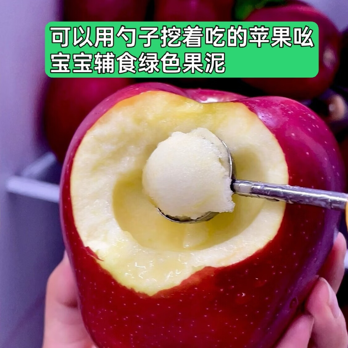甘肃天水花牛苹果粉面苹果脆甜老人宝宝辅食整箱包邮 12颗精美礼盒装,送礼优选(精选果王)