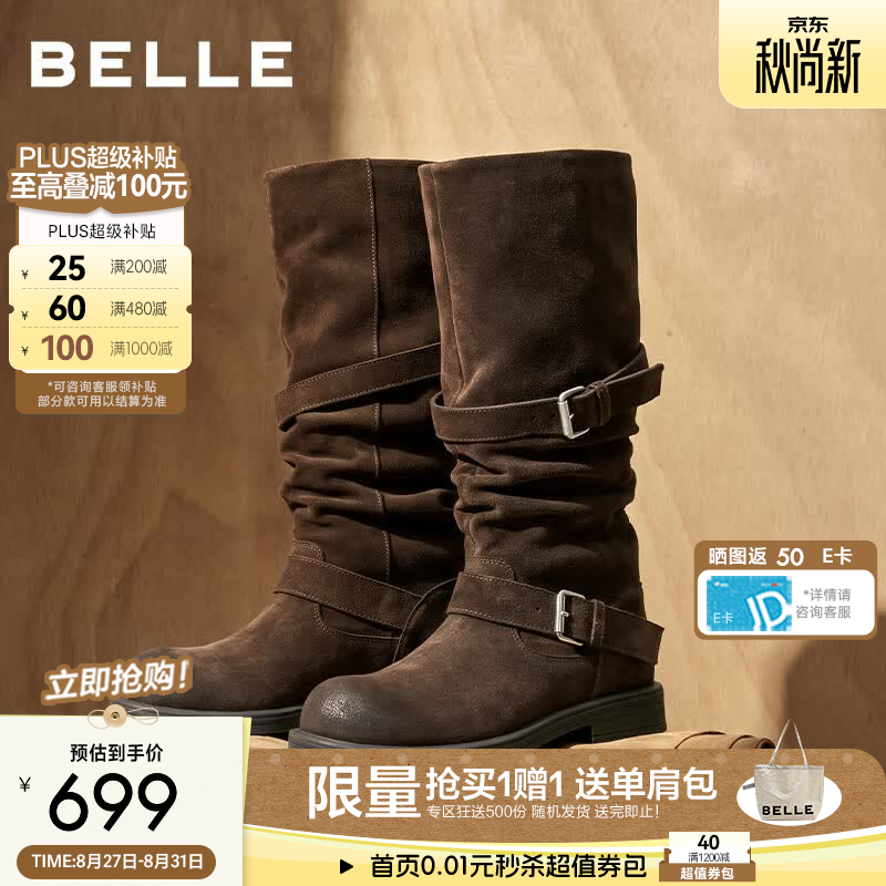 百丽陈瑶同款自由沙洲西部靴女26冬新绒面牛皮高筒骑士靴B3340 棕色  牛皮材质 35 (225mm)