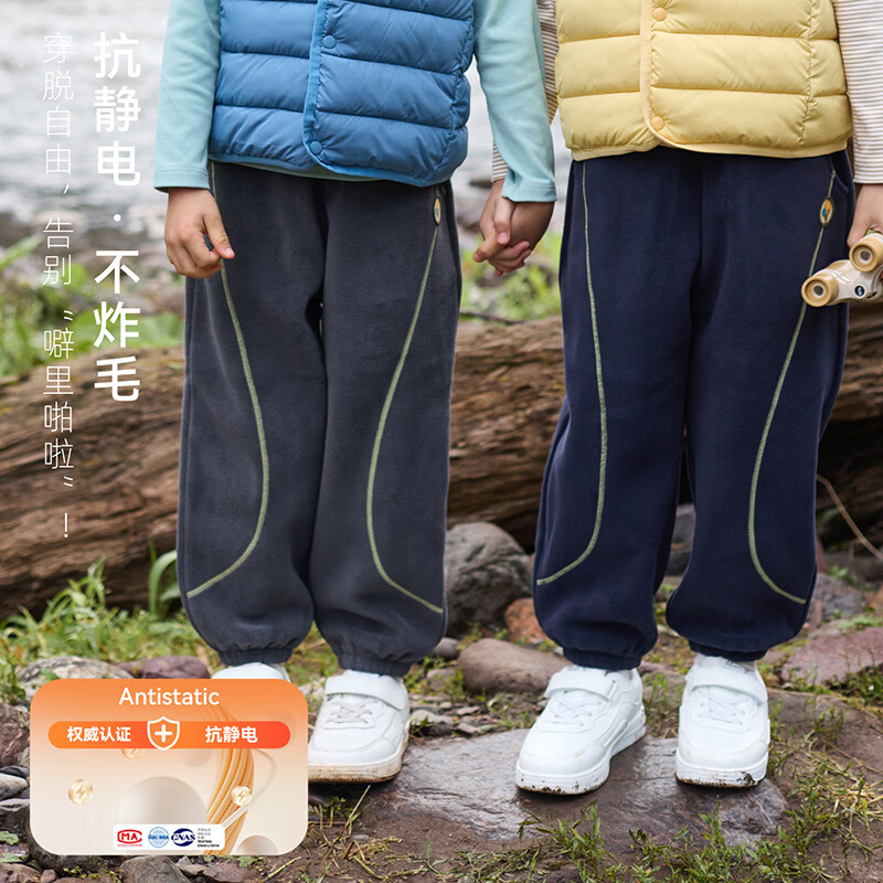 棉花堂【加倍暖】儿童裤子抗静电长裤加厚奥粒绒秋冬男女童中小童ms 藏青 140