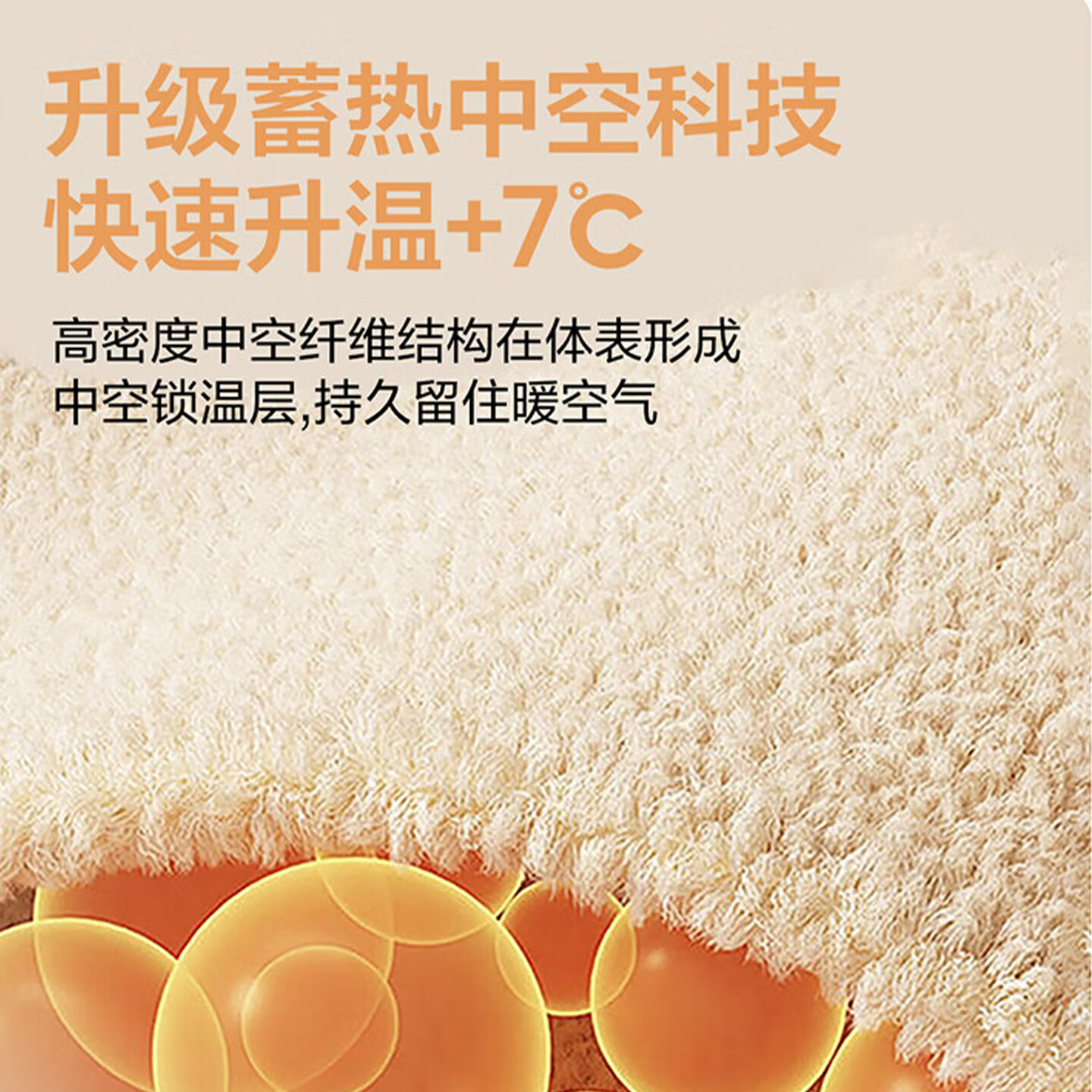 图 7