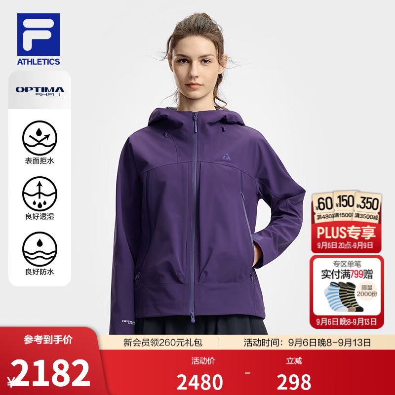 斐乐呼吸壳｜外套26秋季新款女士梭织户外运动百搭基础连帽上衣 桑紫色-PU XL 175/92A/XL